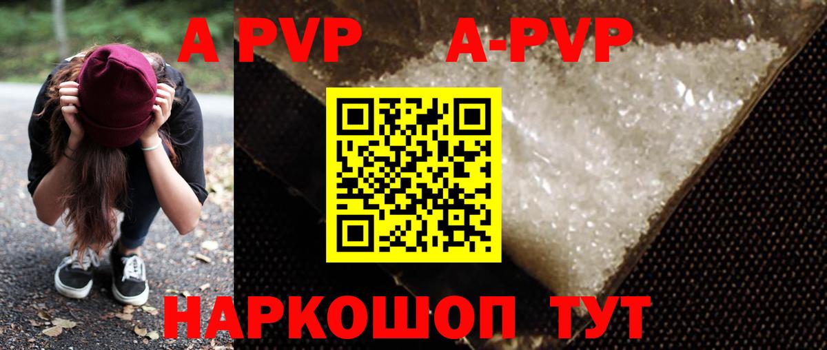 Alpha PVP СК Луховицы