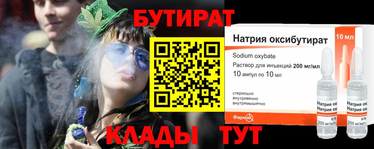 Гашиш  Луховицы  Бошки Шишки  Гашиш  COCAIN  Меф МЯУ МЯУ кристаллы  Вход с VPN  LSD-25 