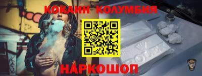 спиды Канаш