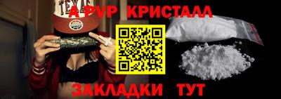 кокаин перу Ипатово