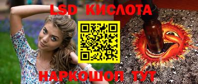 кокаин перу Кандалакша