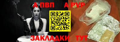 спиды Канаш