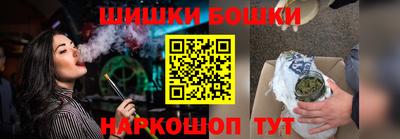 кокаин перу Ипатово