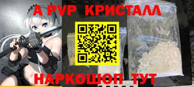 гидропоника Камышлов