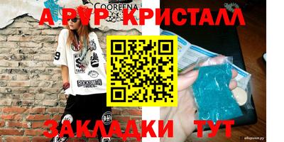 кокаин перу Ипатово