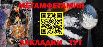 спиды Канаш