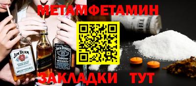 спиды Канаш