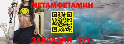 спиды Канаш