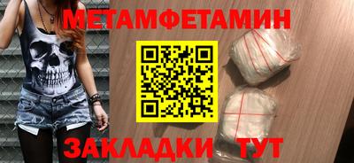 спиды Канаш