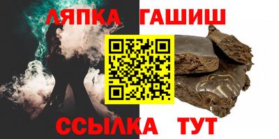 гидропоника Камышлов