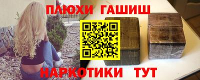 кокаин перу Кандалакша