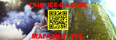 спиды Канаш