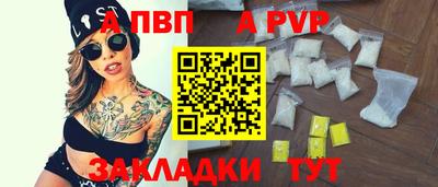 кокаин перу Кандалакша