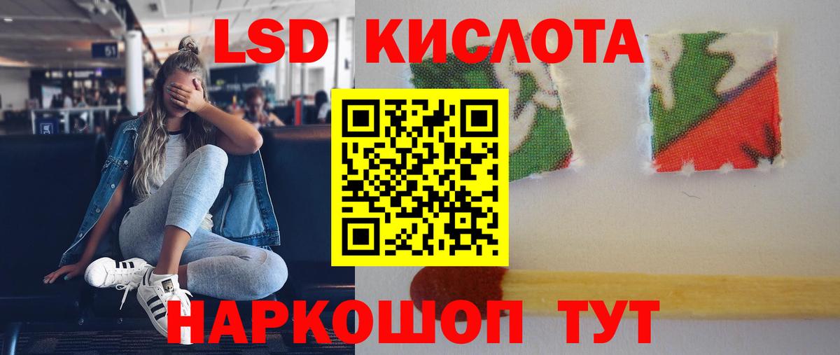 Луховицы  ЛСД экстази кислота  Вход с VPN  Лсд 25 экстази кислота 