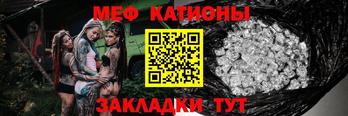 Меф мука  Меф  Луховицы  Вход с VPN  МЕФ  Мефедрон mephedrone 
