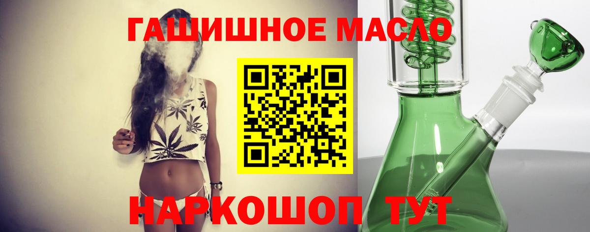 ТГК вейп с тгк  Вход с VPN  Луховицы 