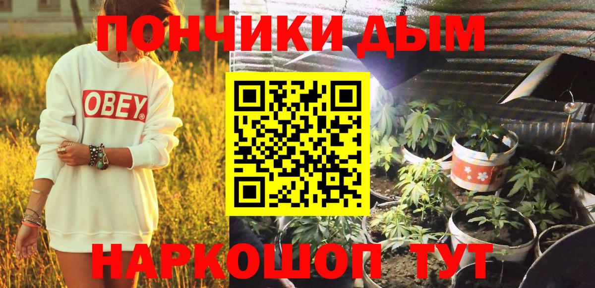 Луховицы  Канабис MAZAR  МАРИХУАНА марихуана  Вход с VPN  МАРИХУАНА тримм 